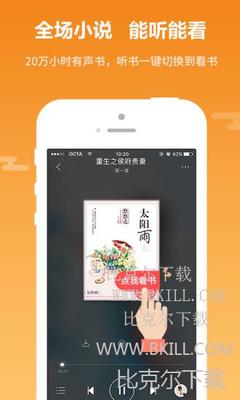 菲律宾签证申请表下载哪里有，有没有更方便的方法_V9.80.88